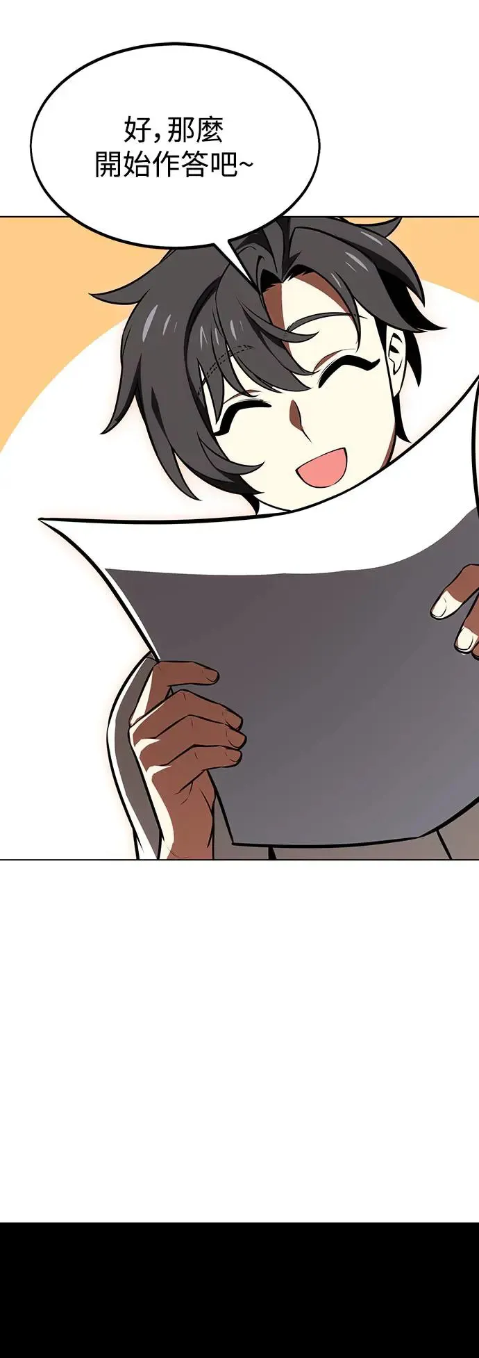 第16话 第93页