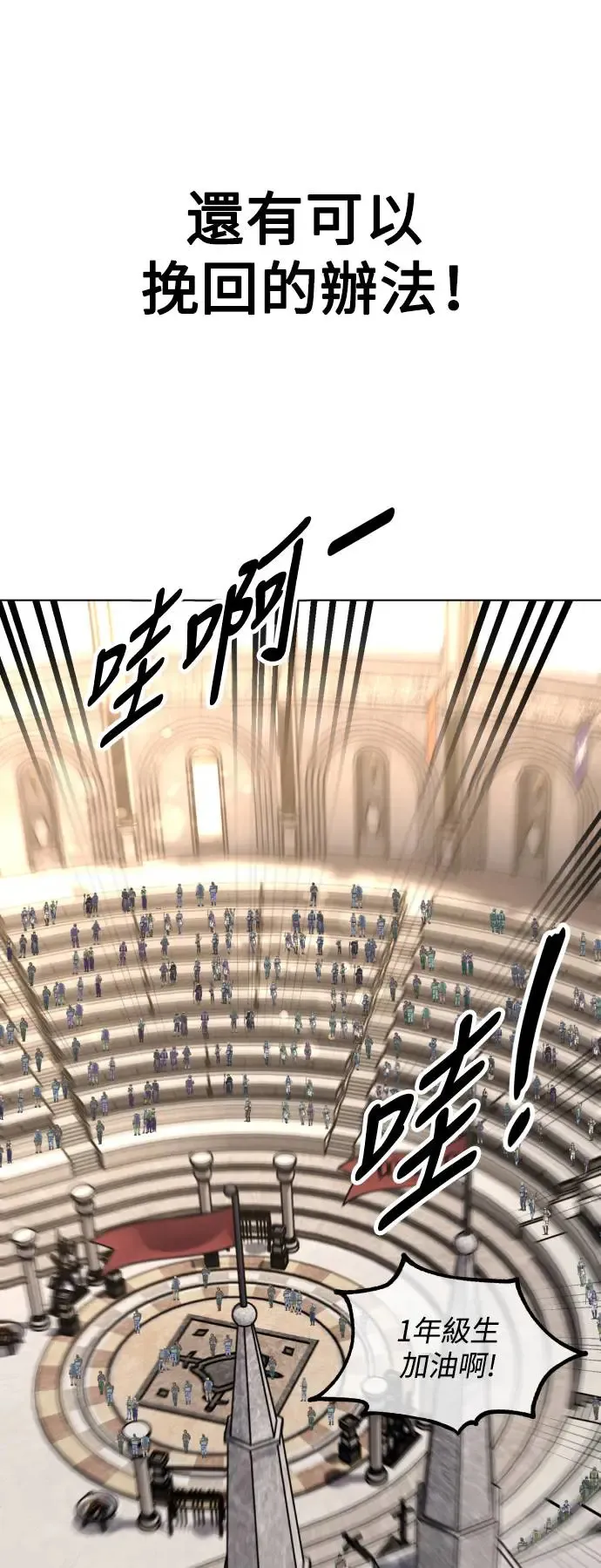 第16话 第100页