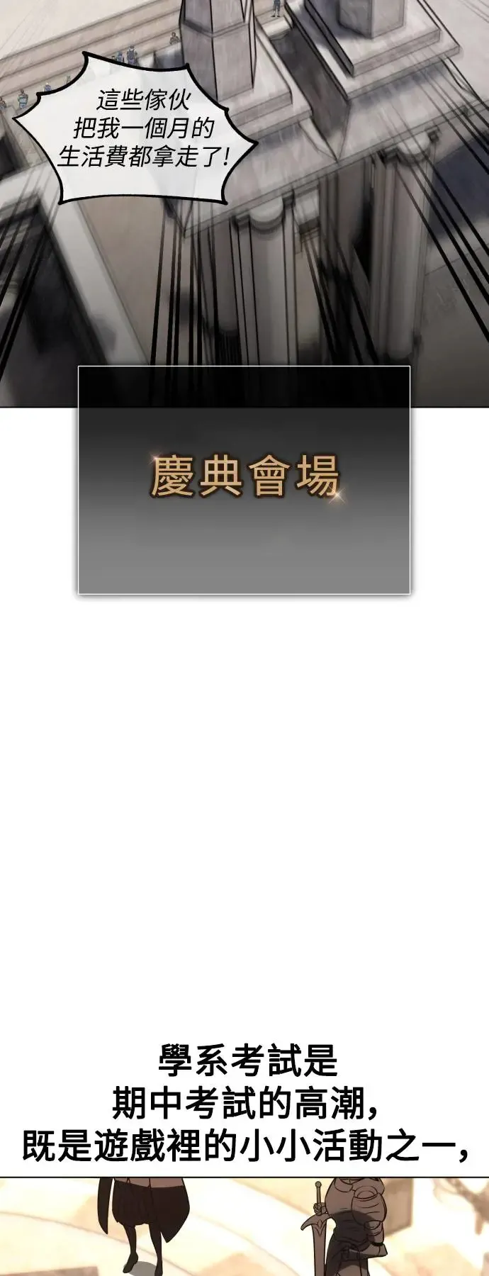 第16话 第101页