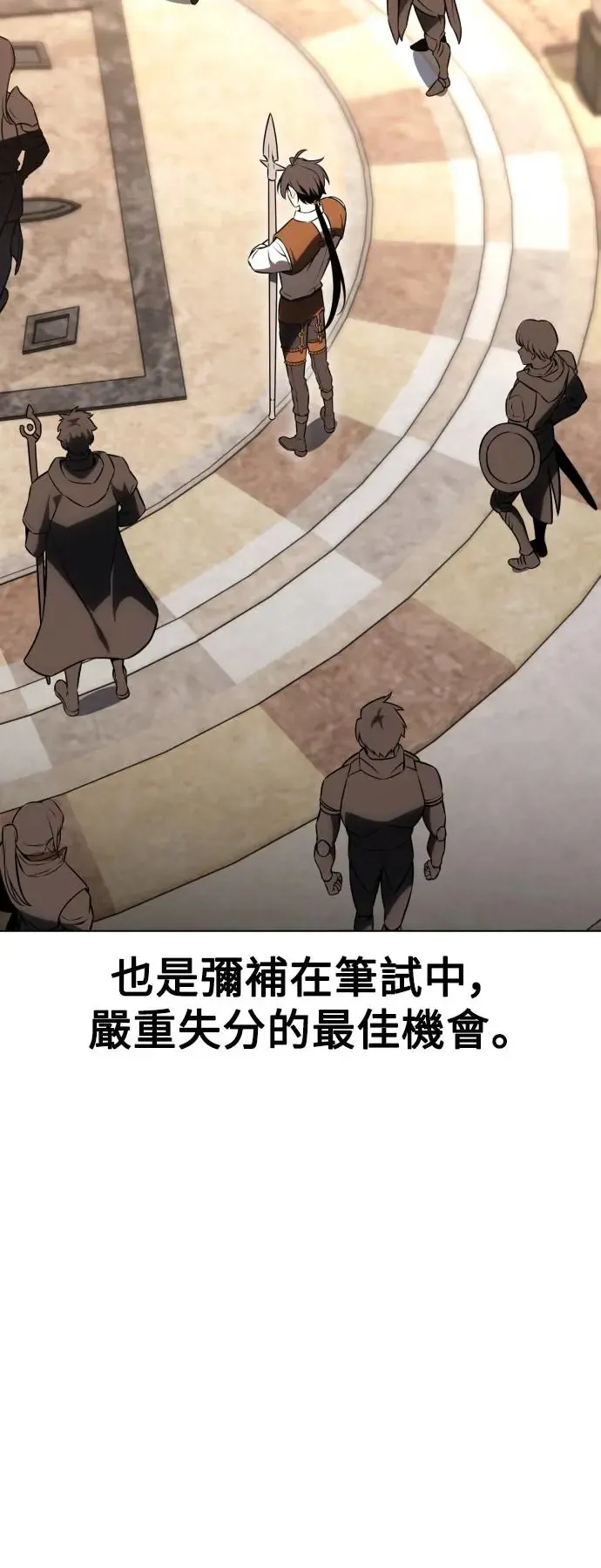 第16话 第102页