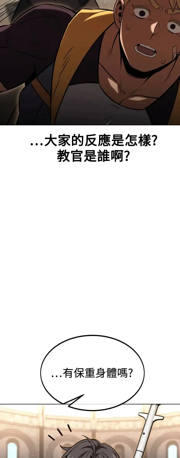 第16话 第106页