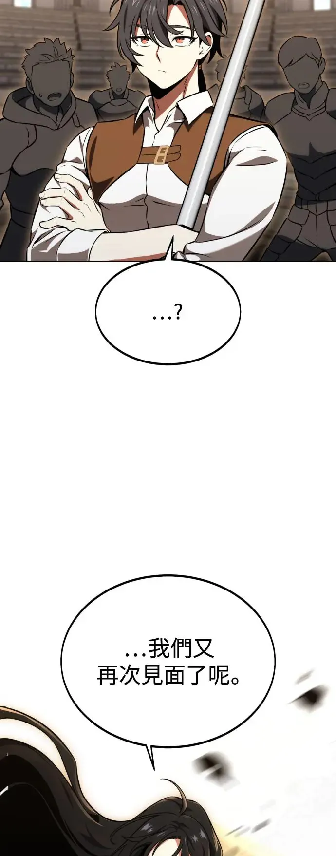 第16话 第107页