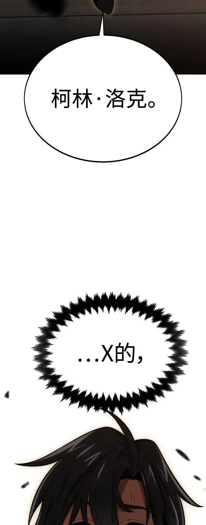 第16话 第109页
