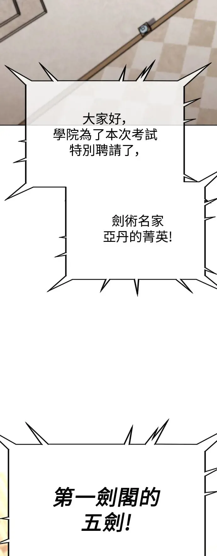 第16话 第112页