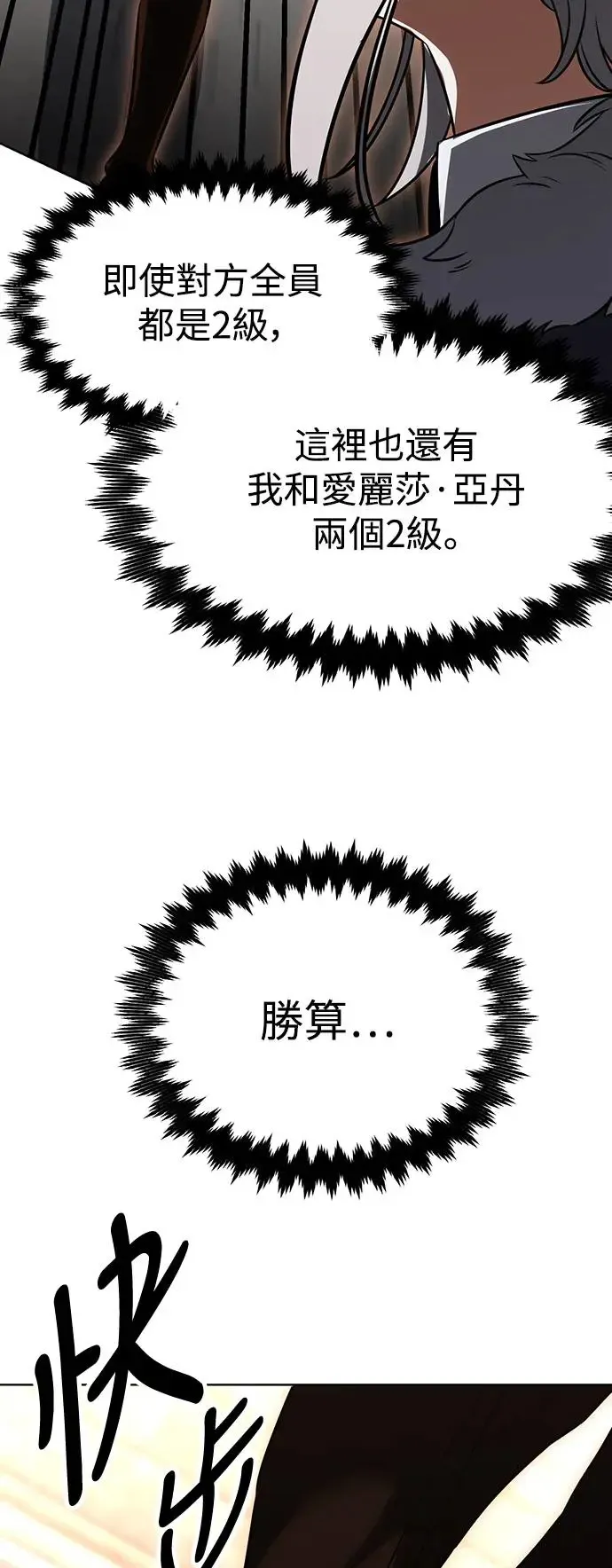第17话 第6页