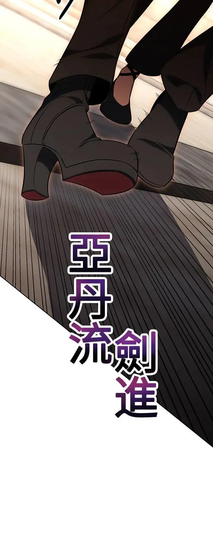 第17话 第7页