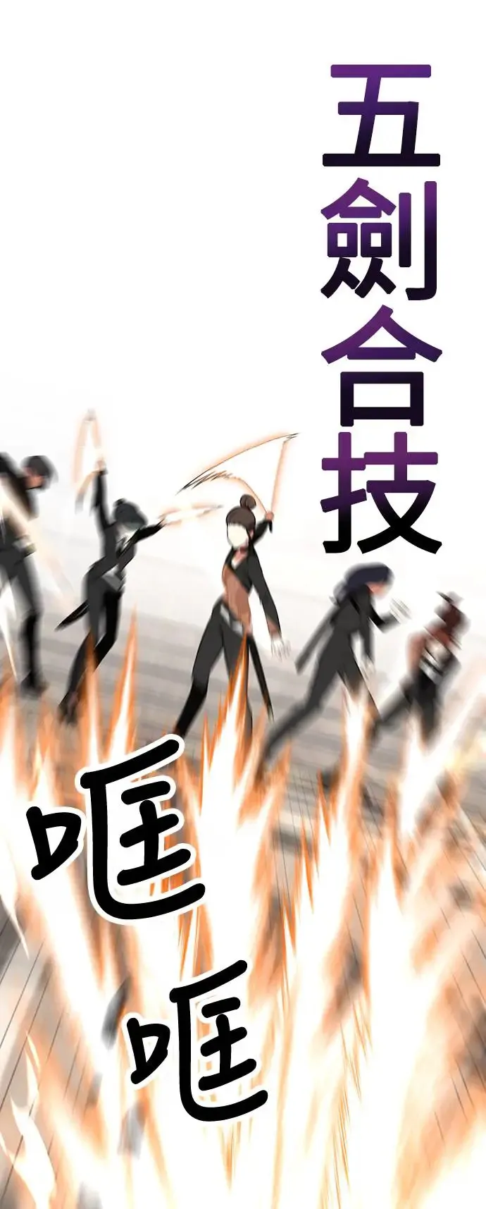 第17话 第8页