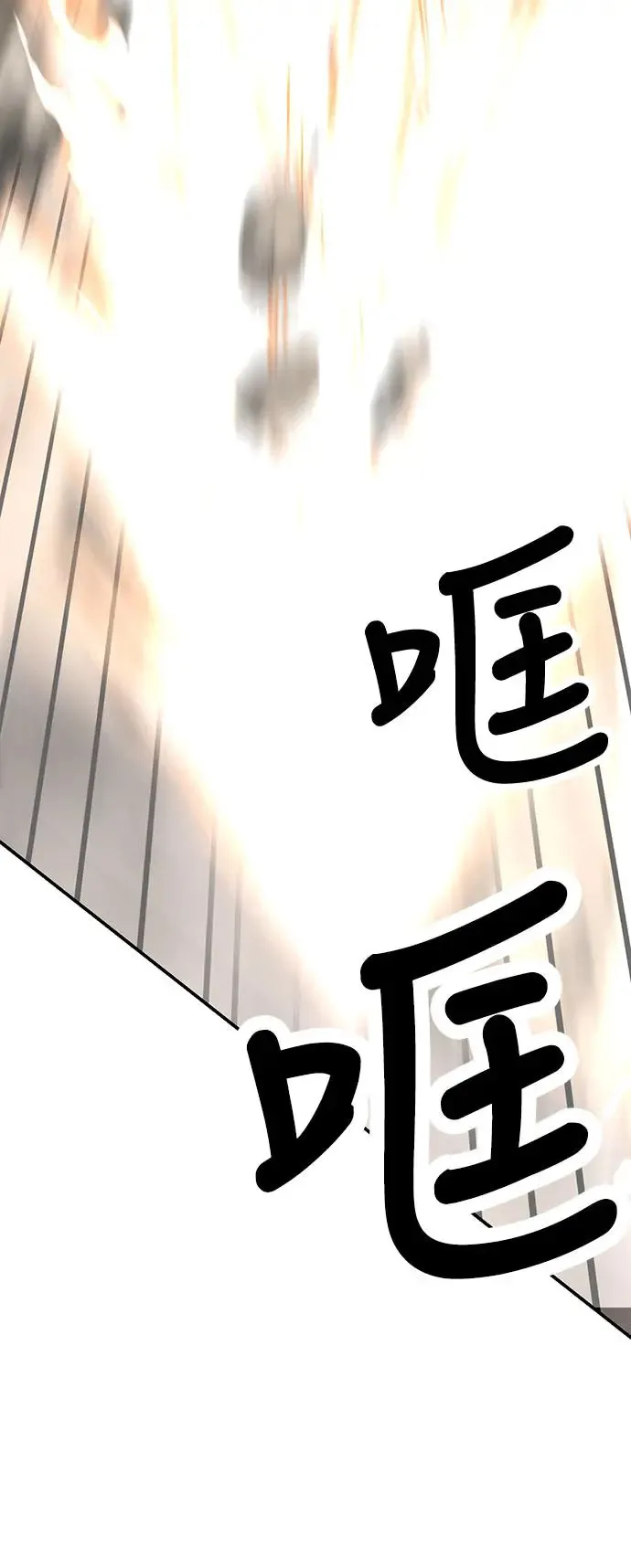 第17话 第9页