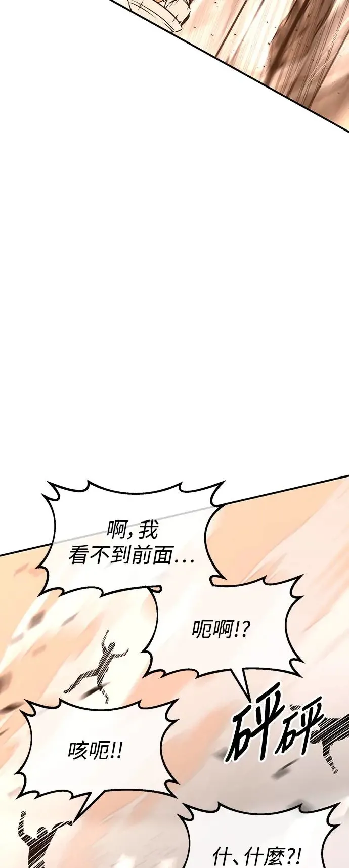 第17话 第11页