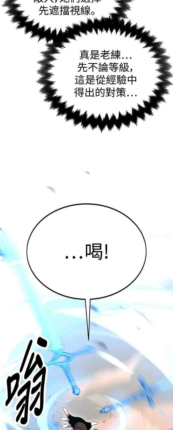 第17话 第13页