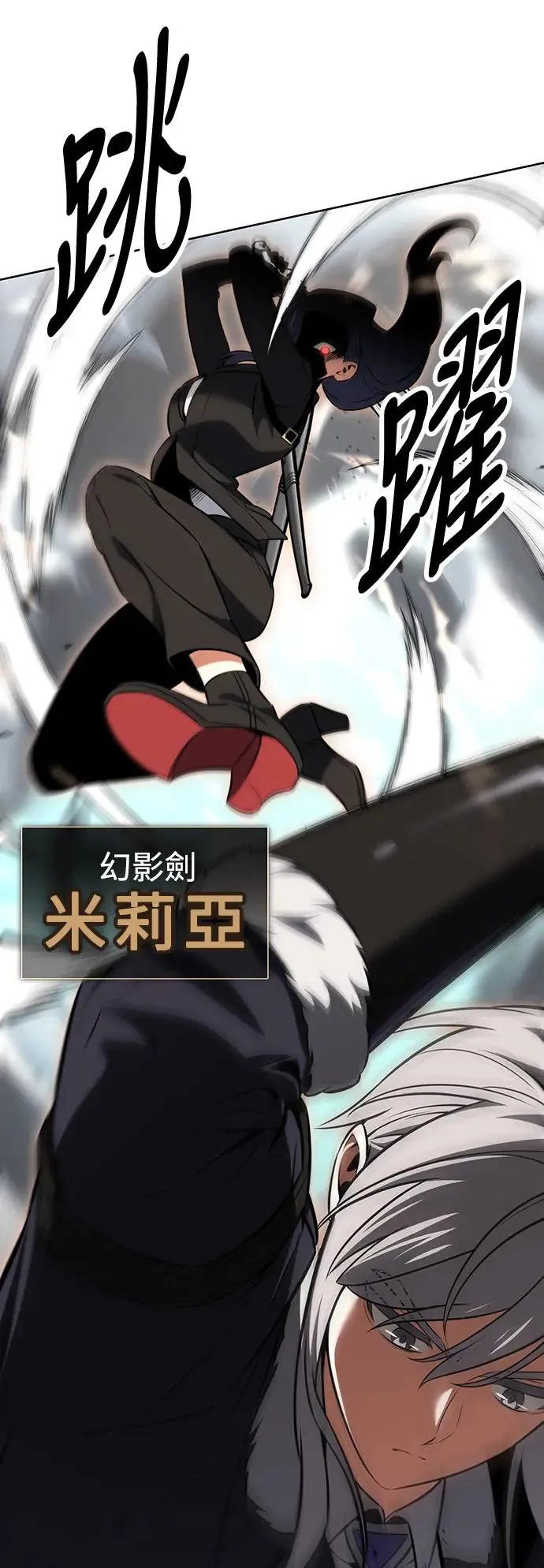 第17话 第15页