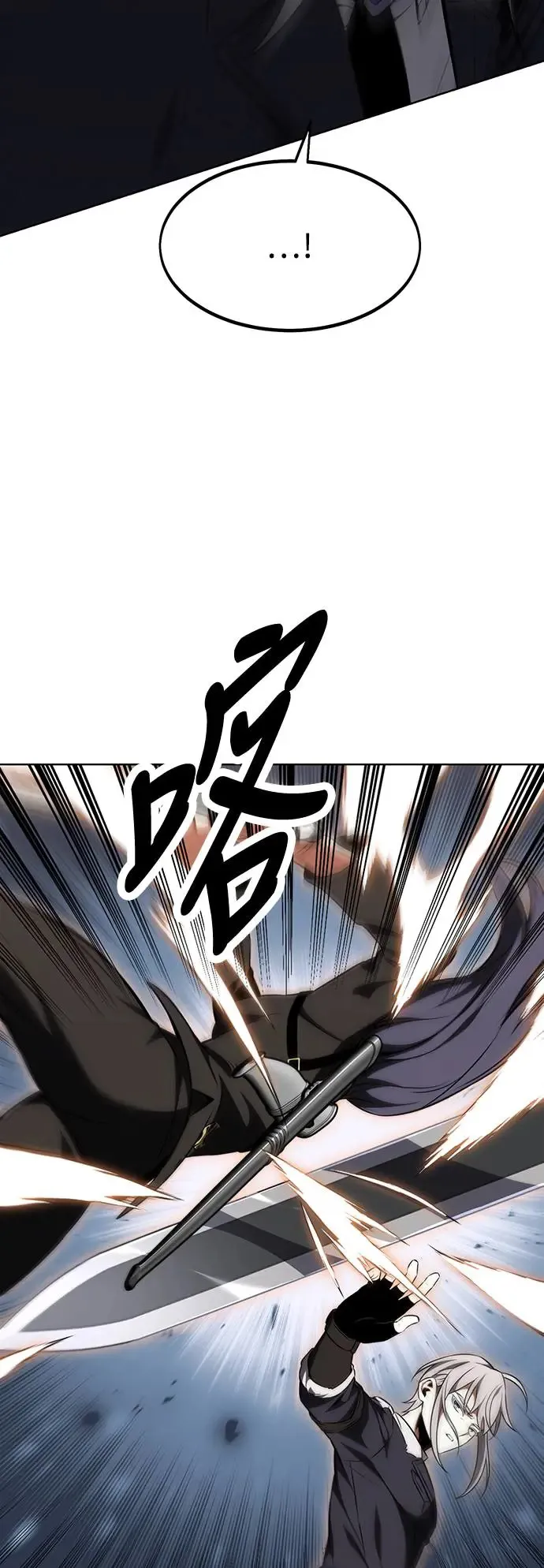 第17话 第16页