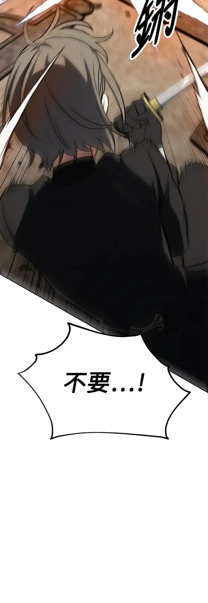 第17话 第33页
