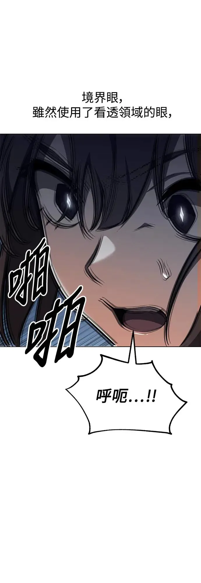 第17话 第34页
