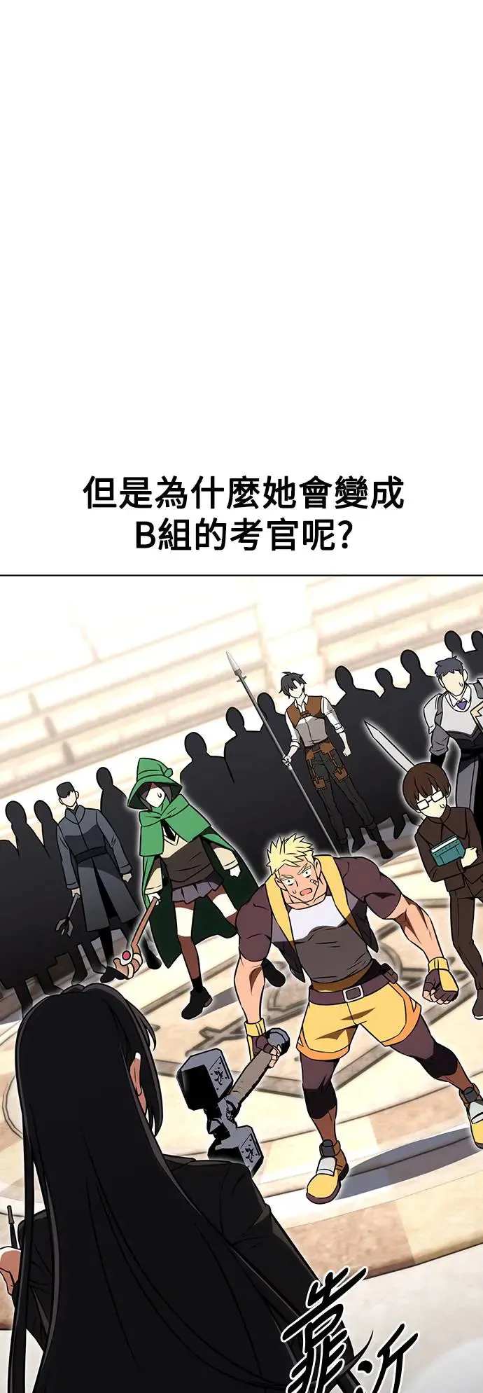 第17话 第37页