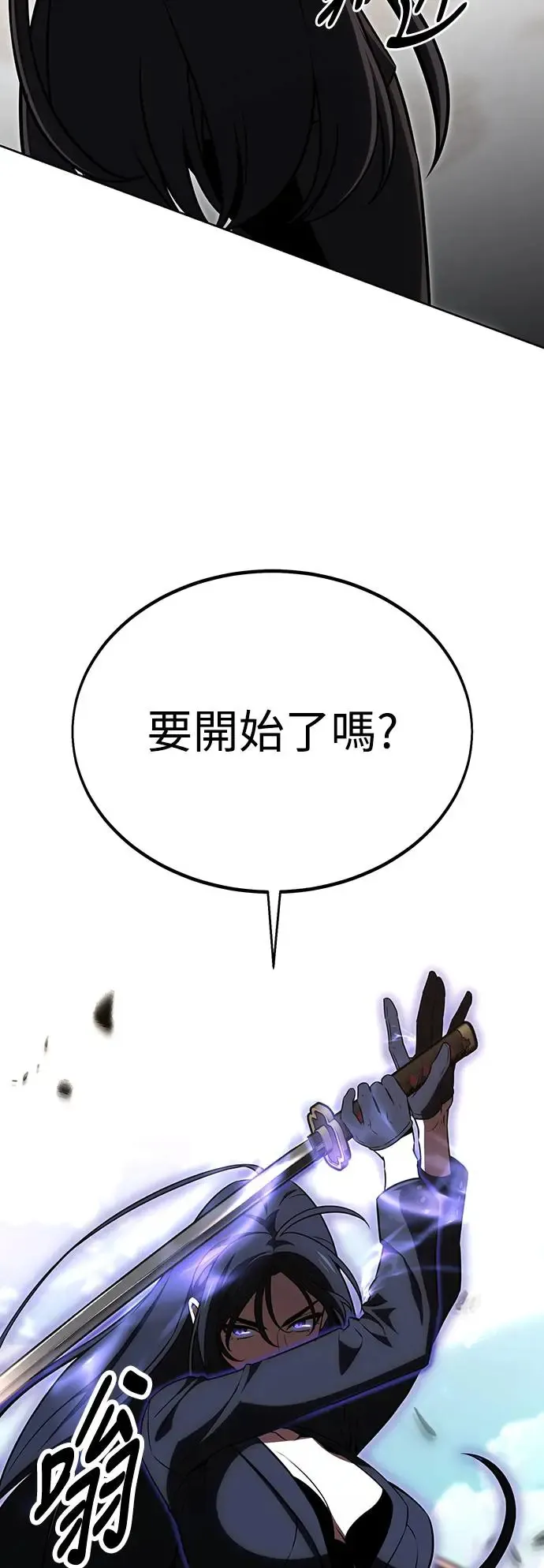 第17话 第38页