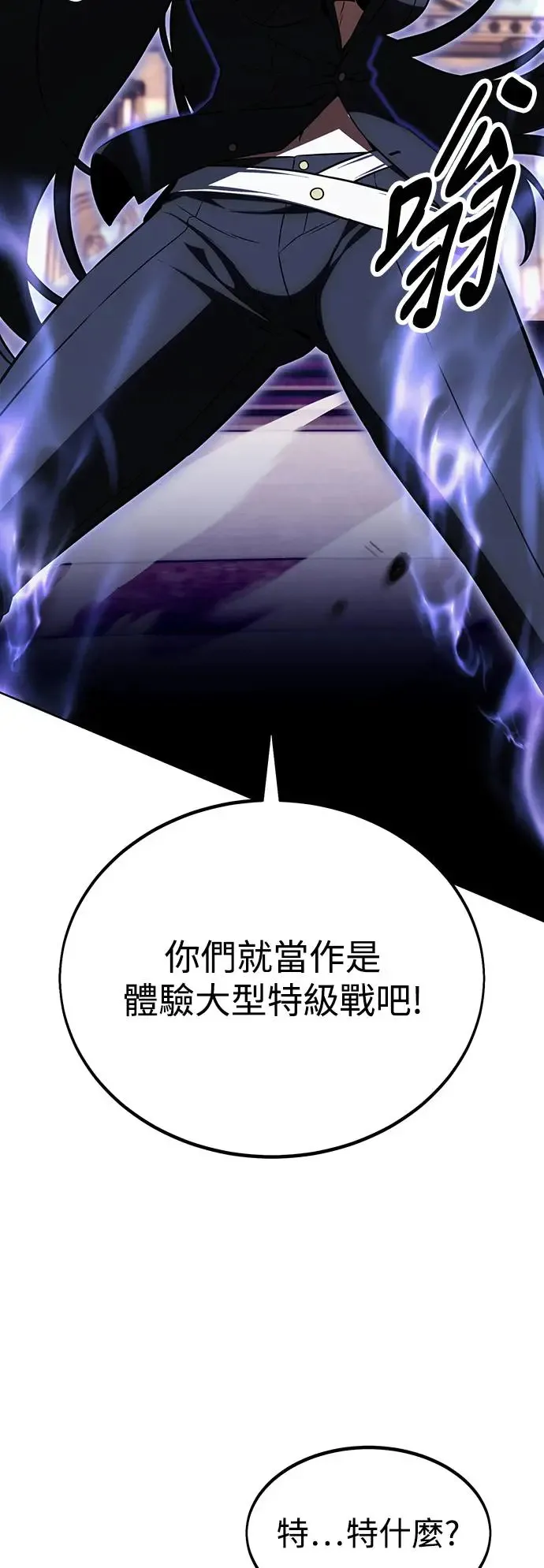 第17话 第39页