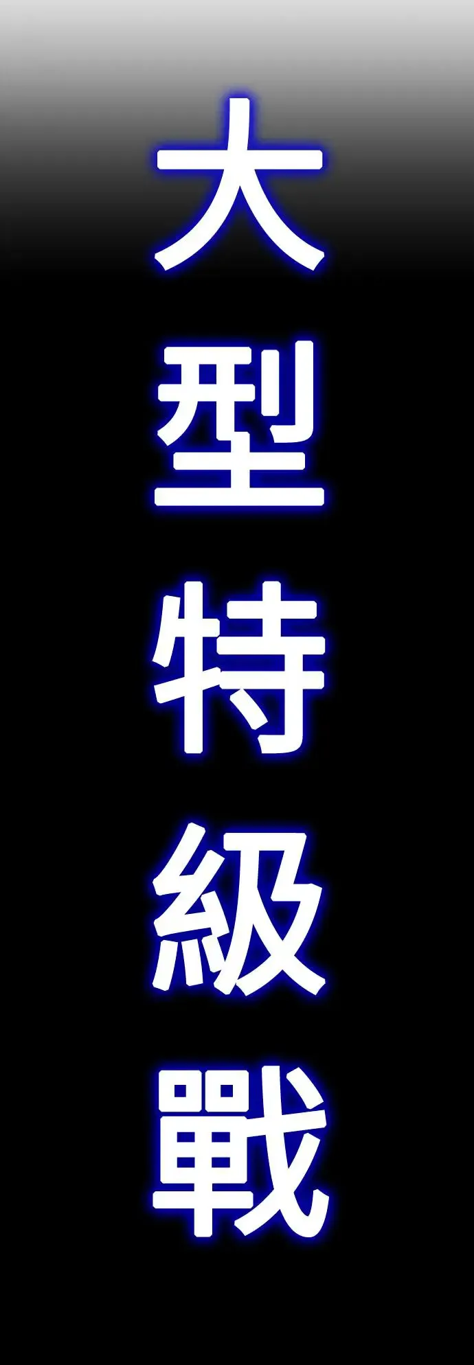第17话 第41页