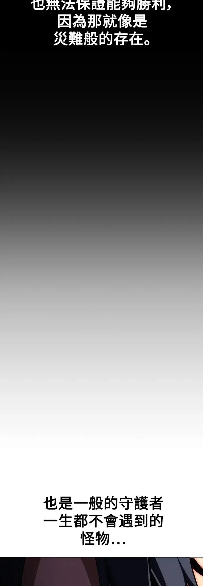 第17话 第44页