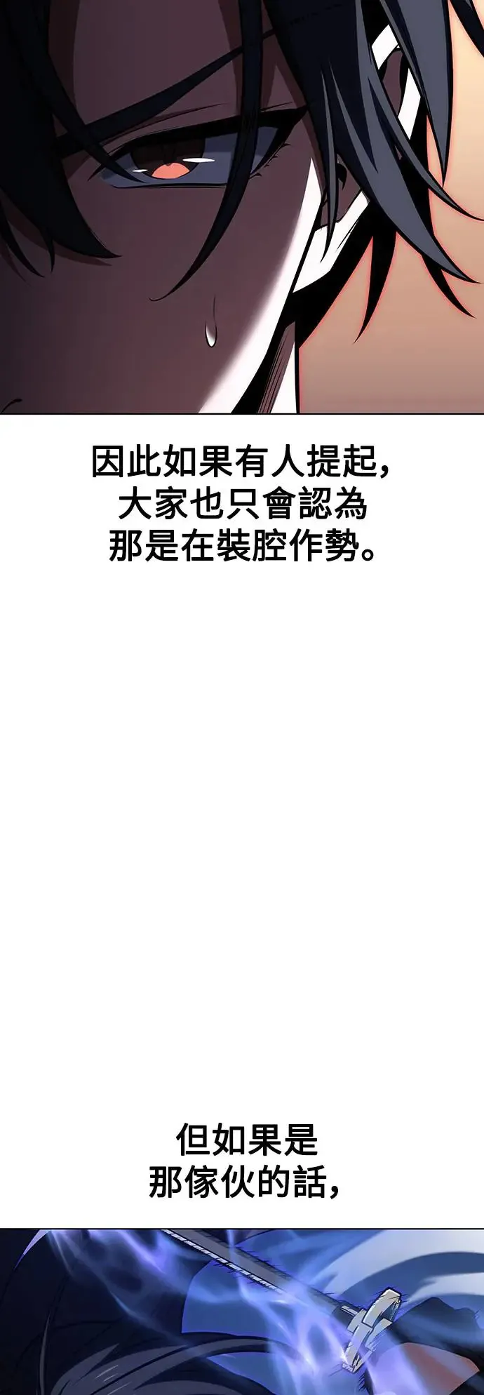 第17话 第45页