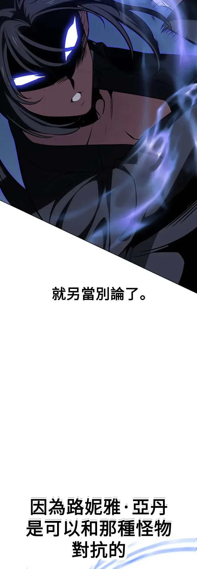 第17话 第46页