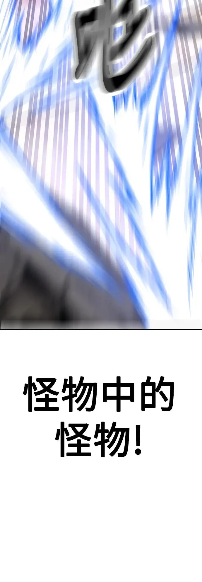 第17话 第48页