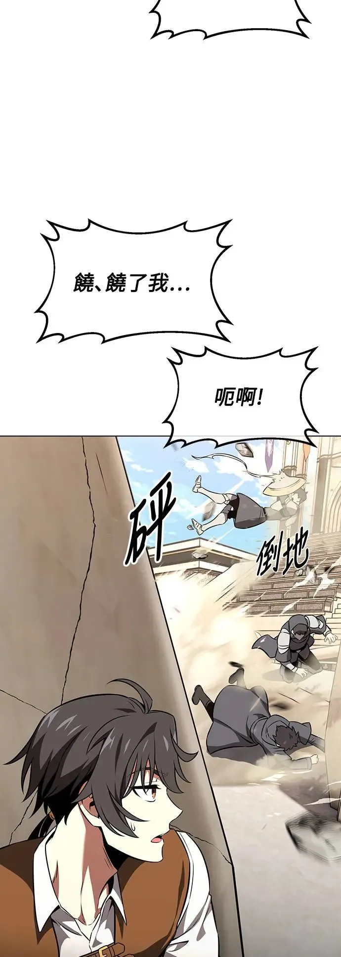 第17话 第50页