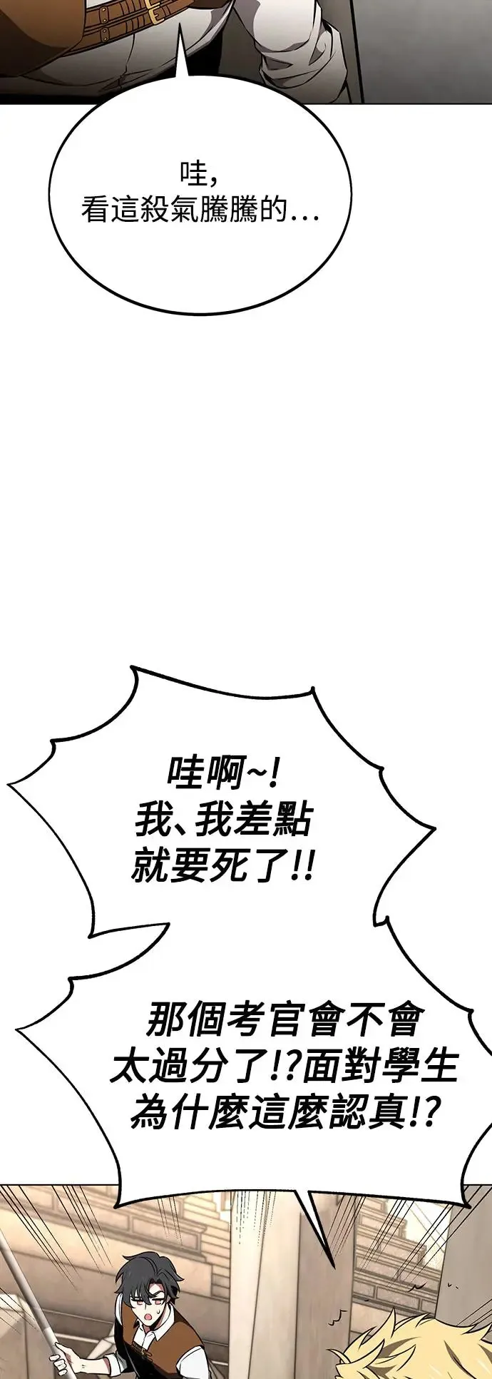 第17话 第51页