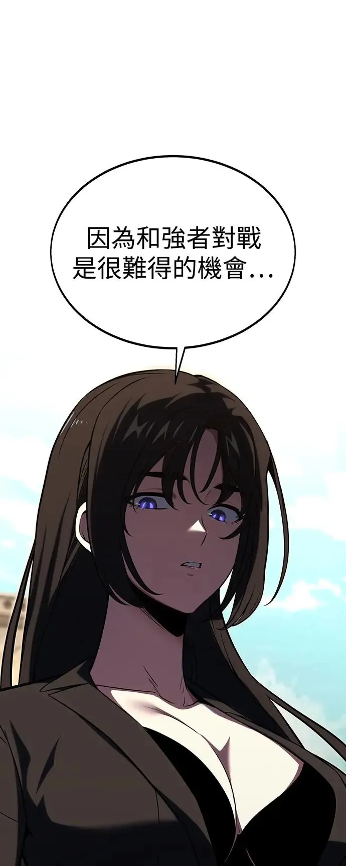 第17话 第59页