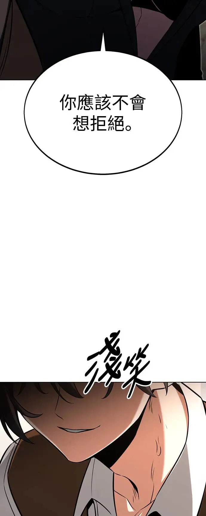 第17话 第60页