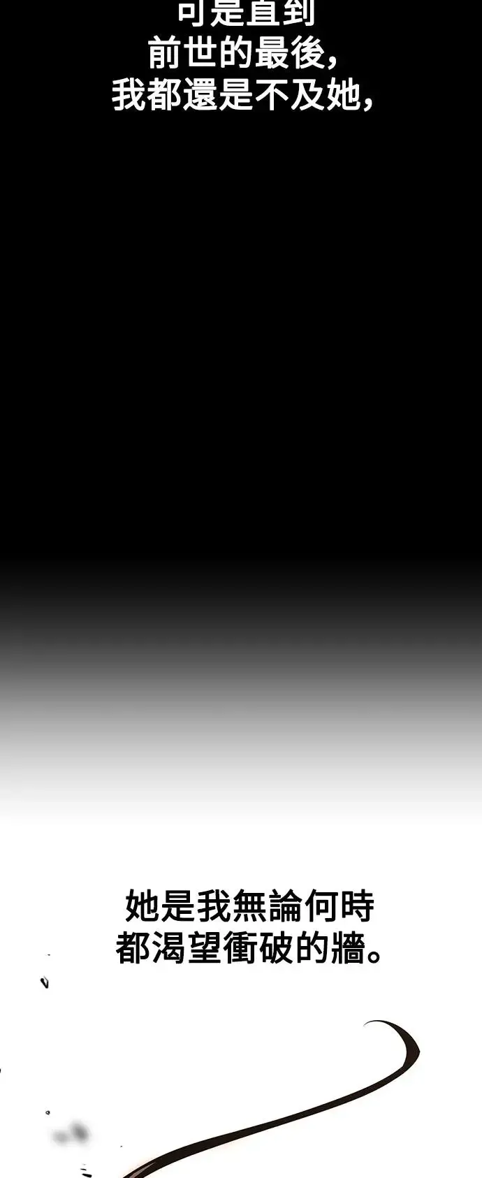 第17话 第64页