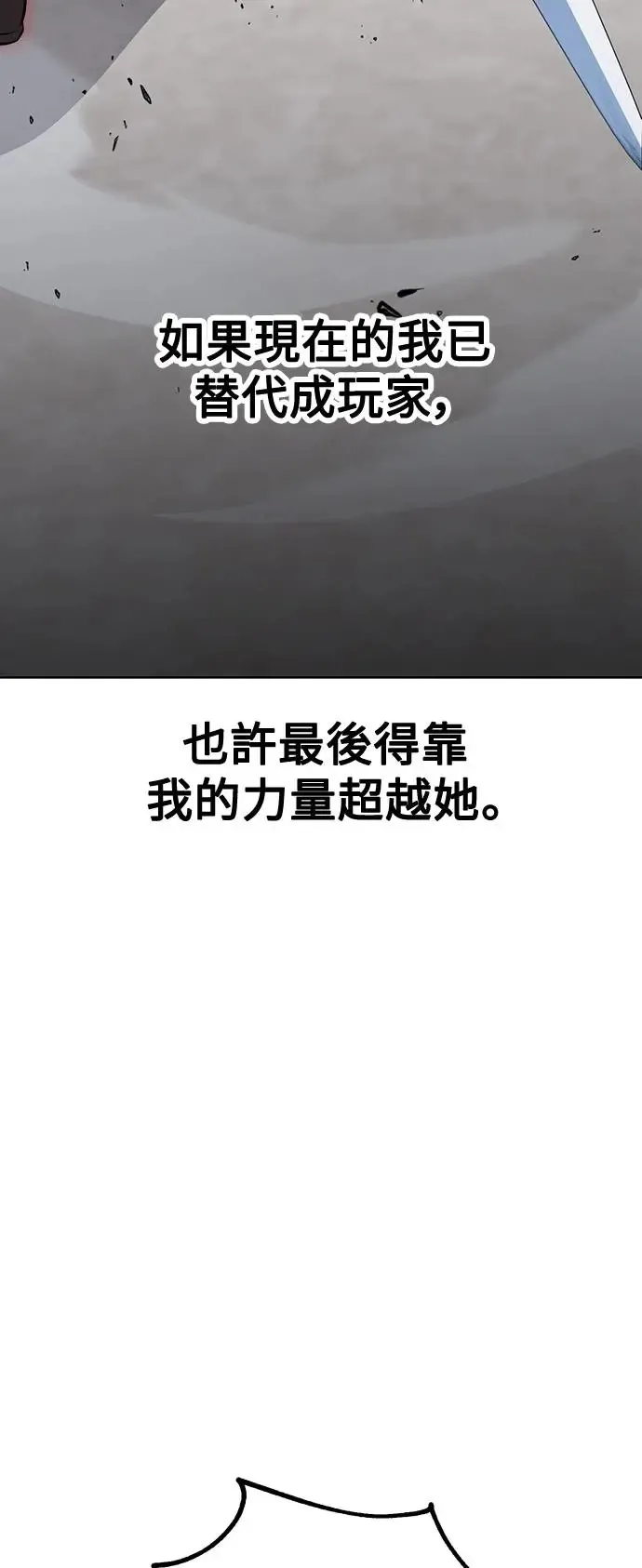 第17话 第66页