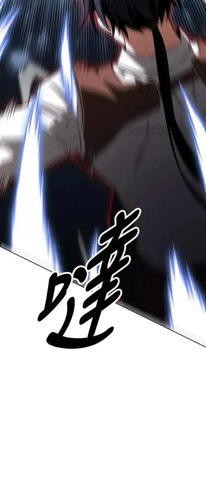 第17话 第68页