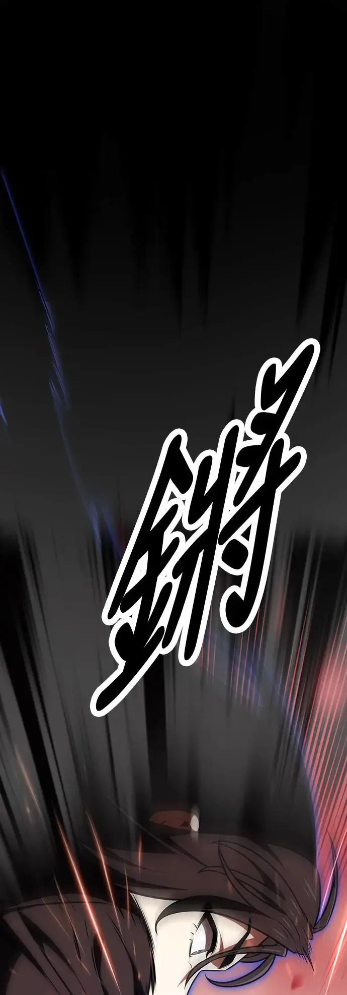 第17话 第69页