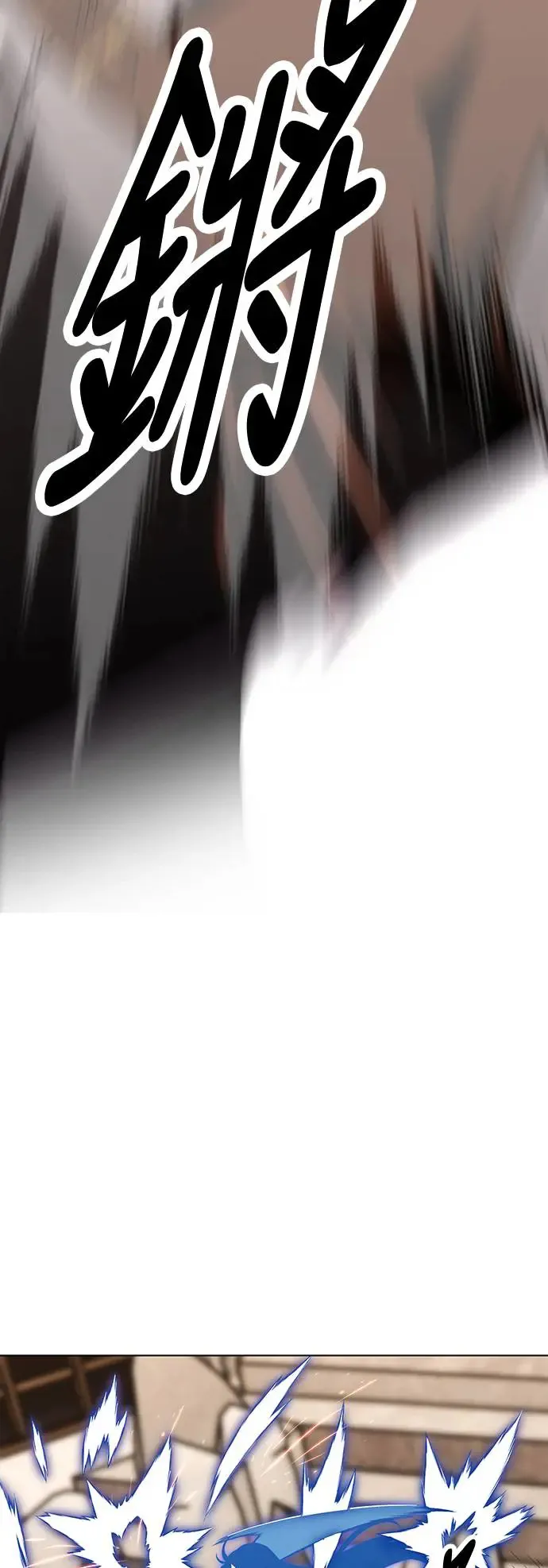 第17话 第71页