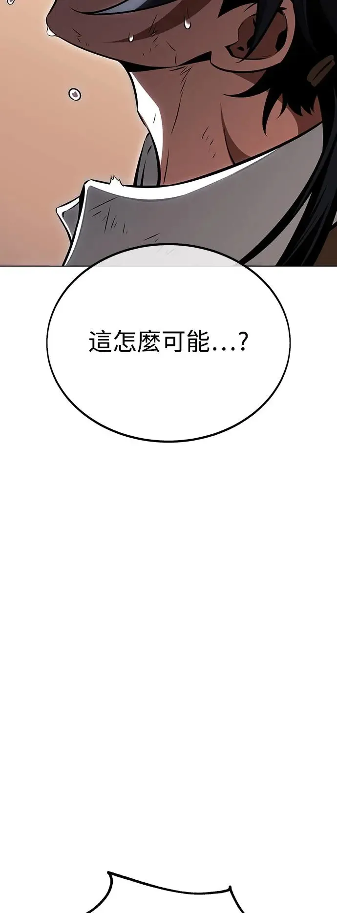 第17话 第78页