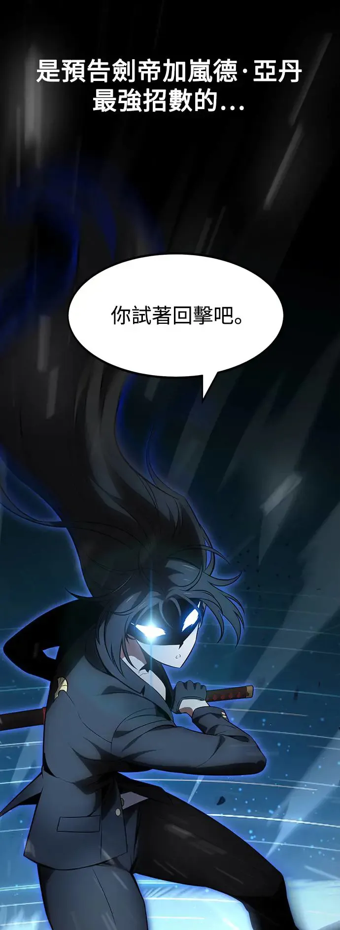 第17话 第83页
