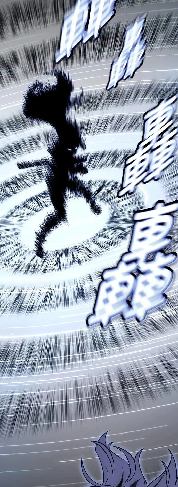 第17话 第85页