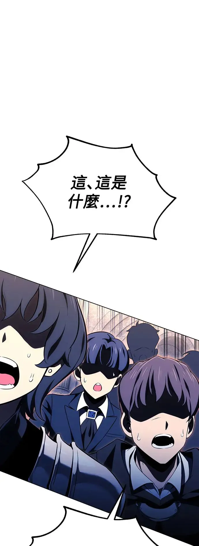 第17话 第87页