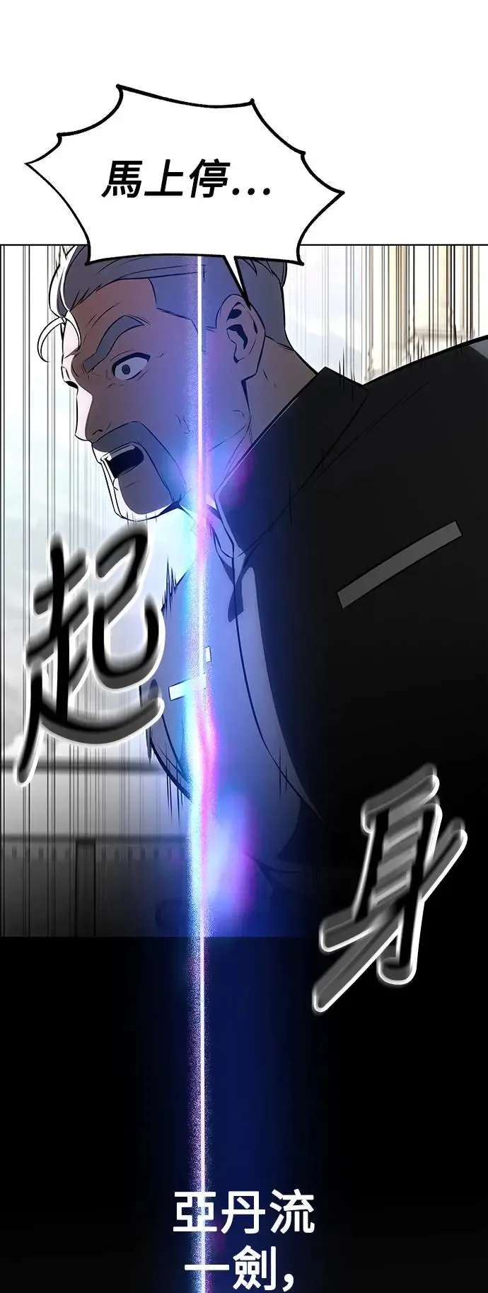 第17话 第90页