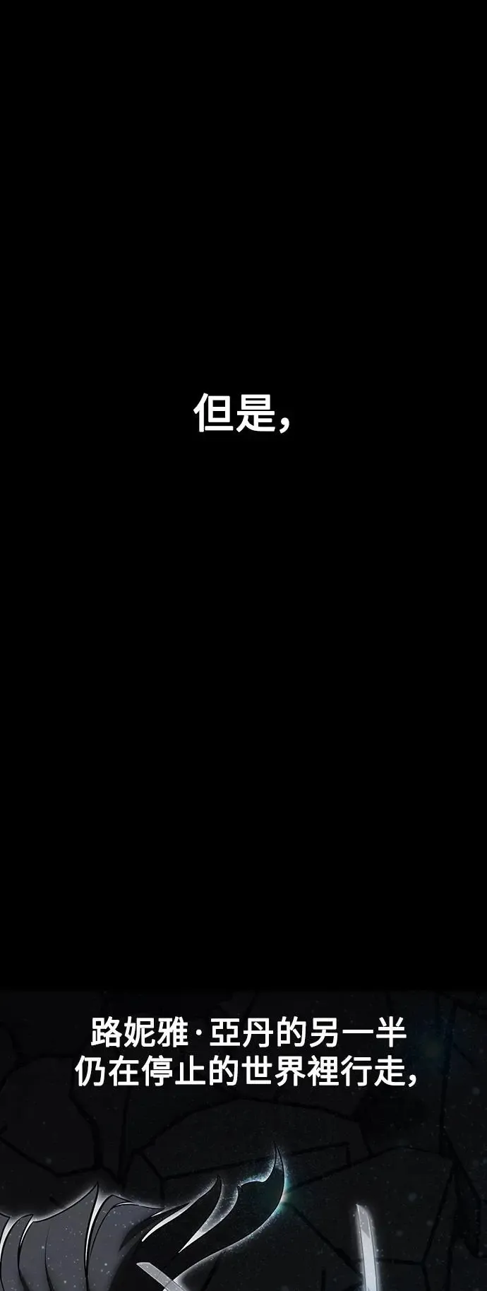 第17话 第93页