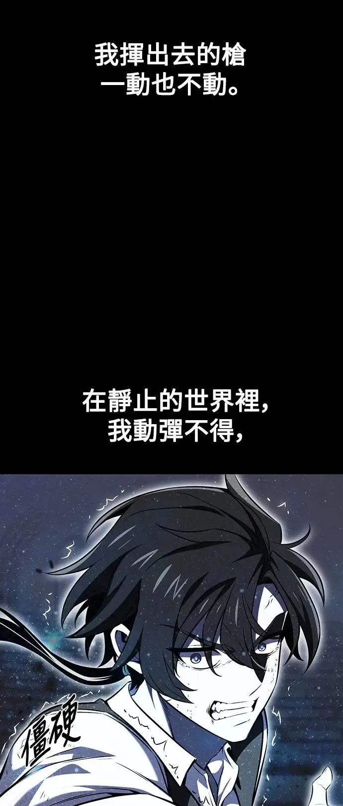 第17话 第98页