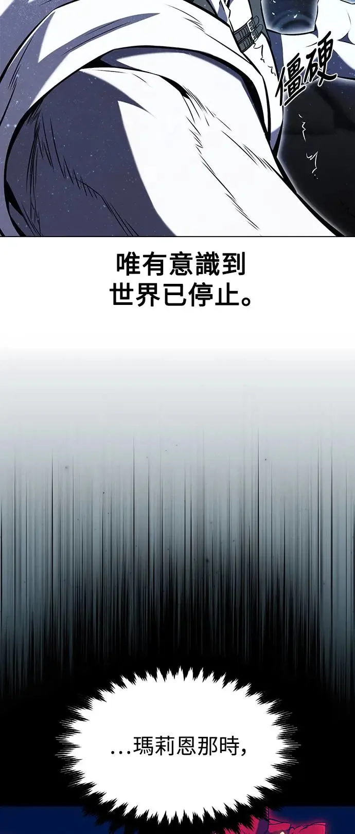 第17话 第99页