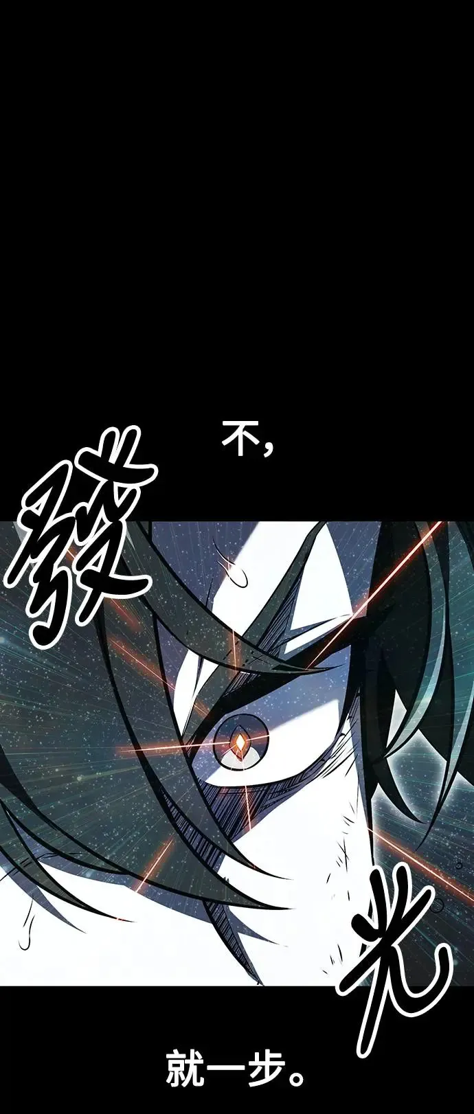 第17话 第102页