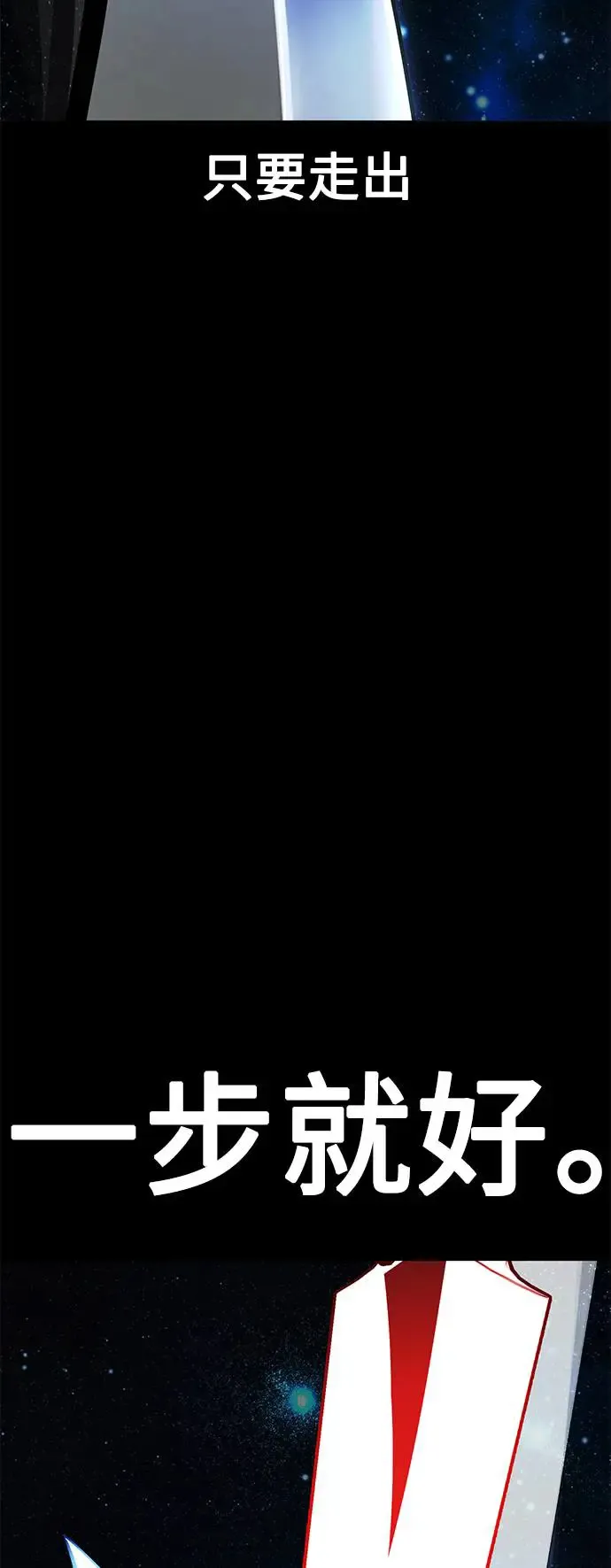 第17话 第104页