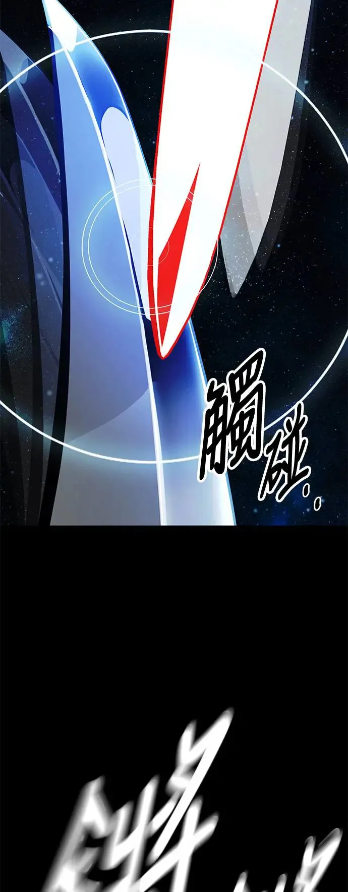 第17话 第105页