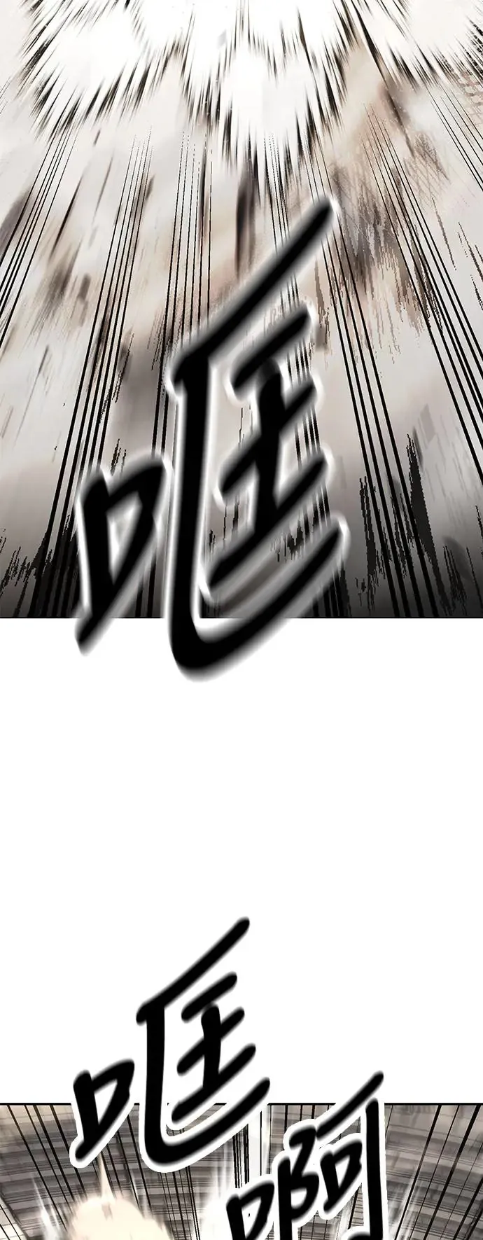 第17话 第108页