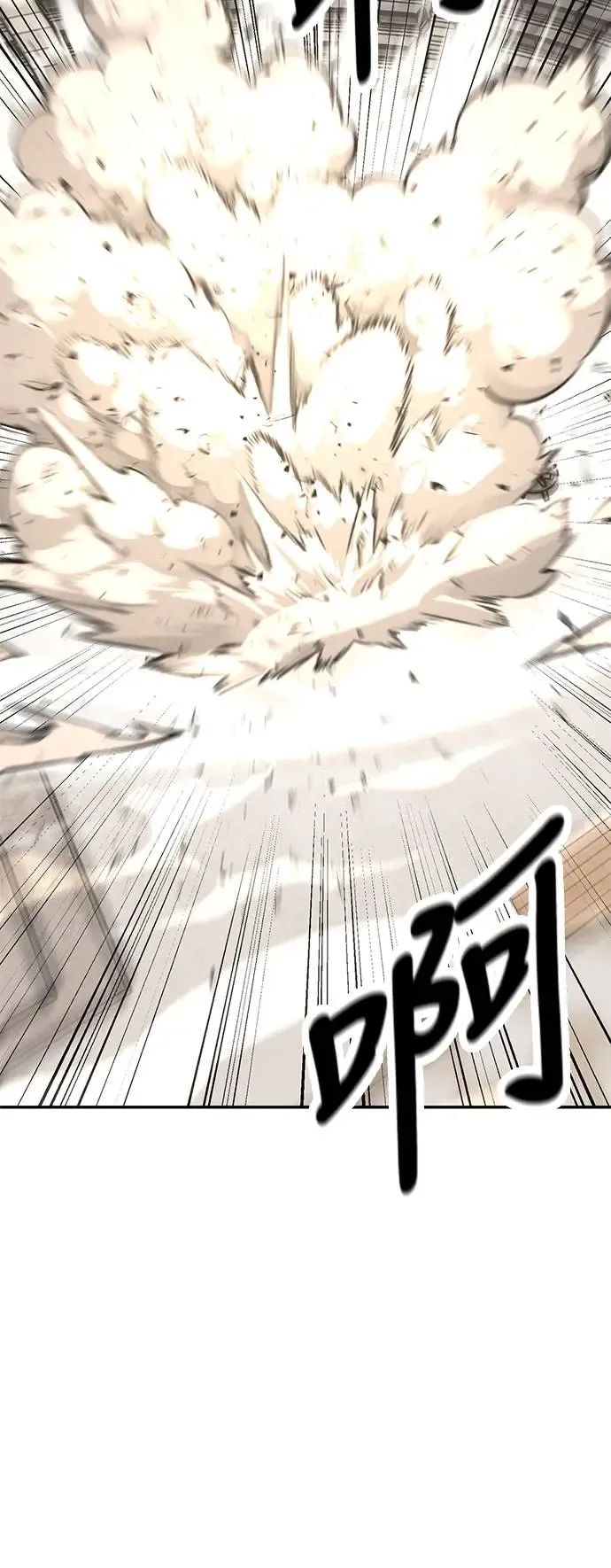 第17话 第109页