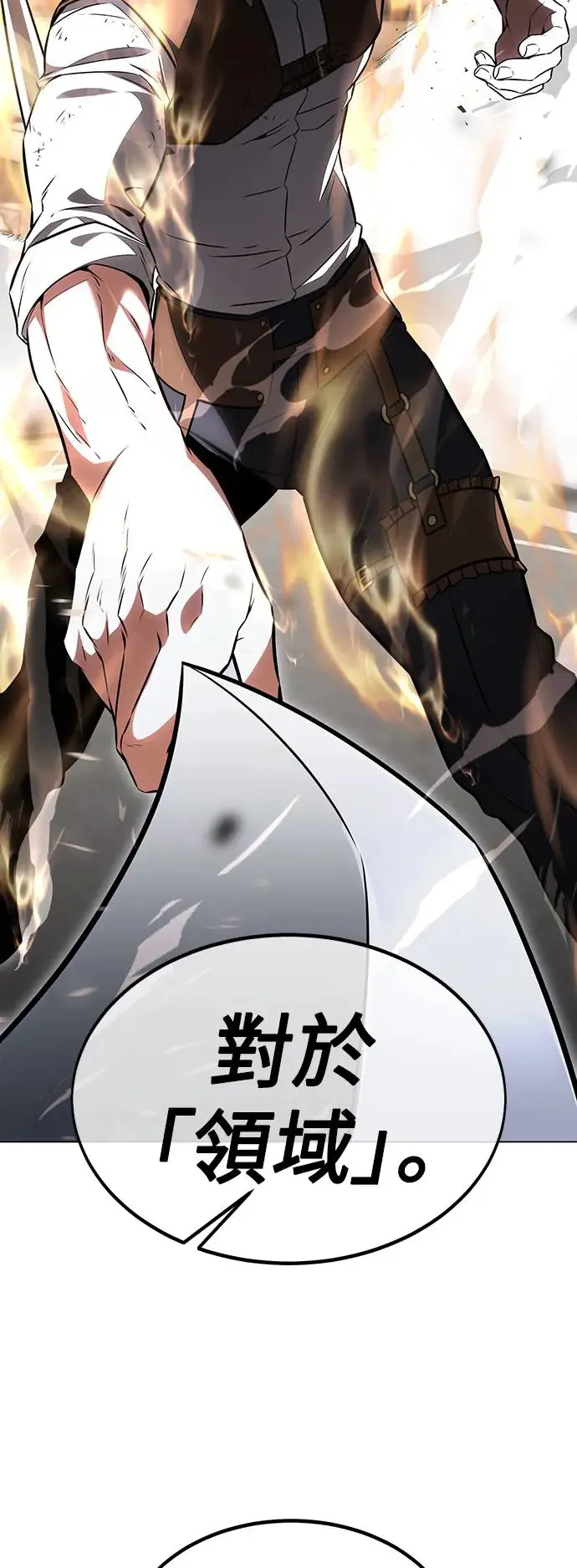 第17话 第113页