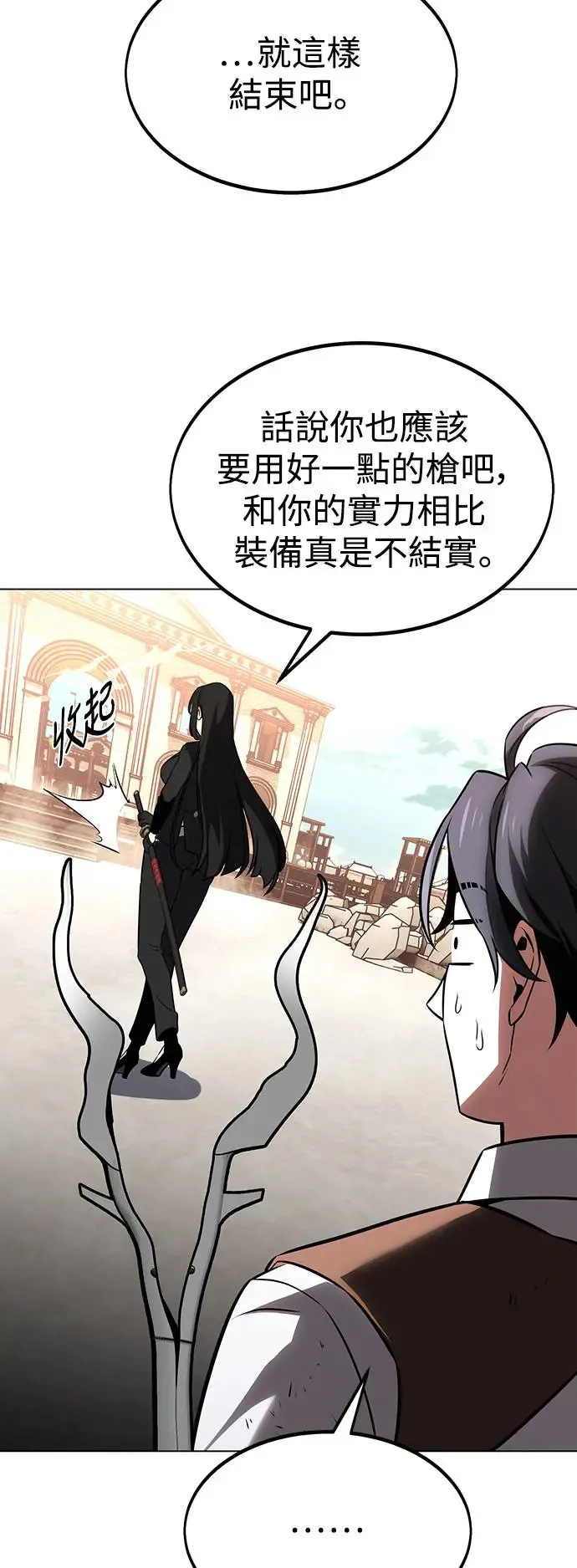 第17话 第114页